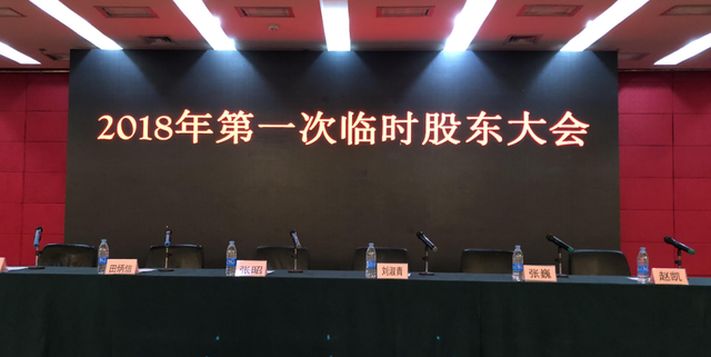 阿里巴巴|从股东名单消失，卸任董事长，“悔创阿里杰克马”真要退出阿里？