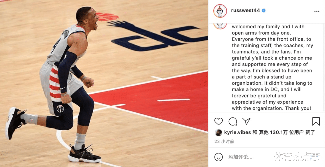 朱小贞 大意了!原来威少只是B计划!