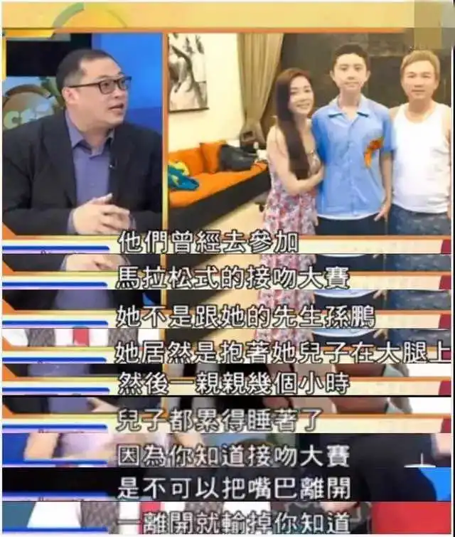 刘荷娜|女明星穿婆婆睡裤，躺公公大腿：多少家庭，毁在这一点