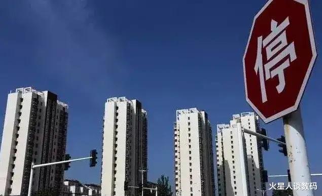 购房置业|买房亏本的时代来了？
