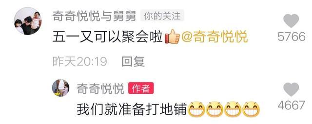 巴渝风景线 许敏穿上田静寄的新衣，田静笑称去打地铺，郭威驱车回九江看许敏