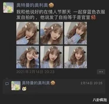 雪梨|王俊凯恋情曝光？魏千翔结婚生女，靳东回应假靳东诈骗事件