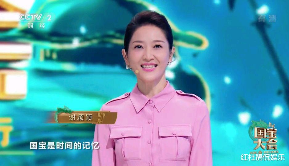 韩庚|龙洋谢颖颖两位美女同台主持国宝大会，前者亲和力满分，后者自我发挥不足