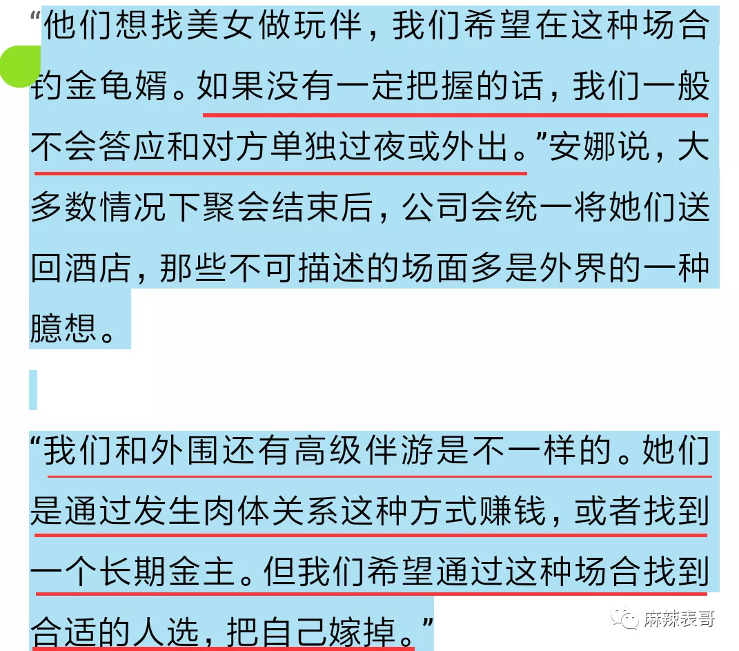 读书会撩 潘玮柏当爸啦！？