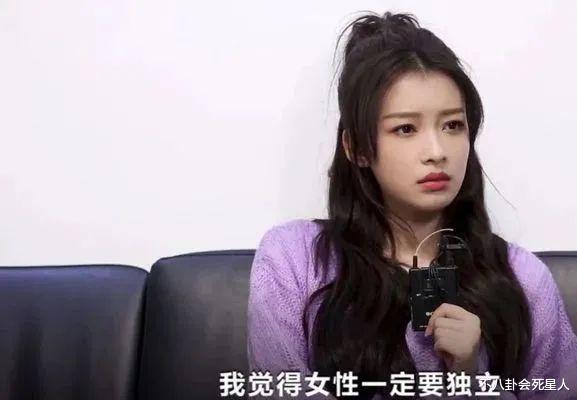 董子健|未婚先孕最终当上“京圈太子妃”，董子健的老婆有多聪明？