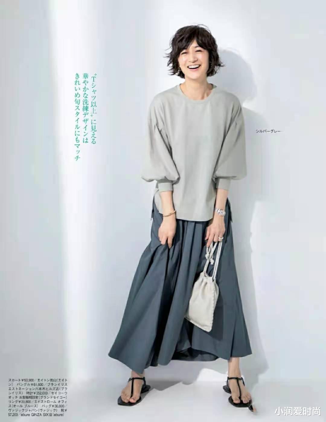 小润爱时尚|五六十岁妈妈穿衣总土气显廉价？学50+妈妈的穿搭，优雅高级又体面