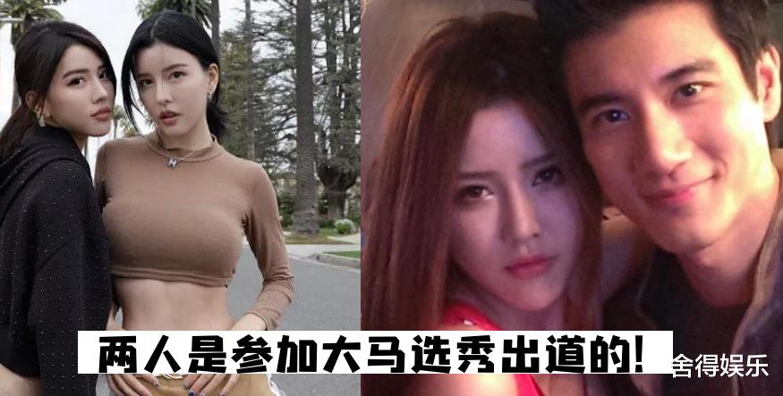 收视率造假|BY2Yumi被曝丑闻无数！出道13年曾因整容、“塑料姐妹花”事件黑料缠身！