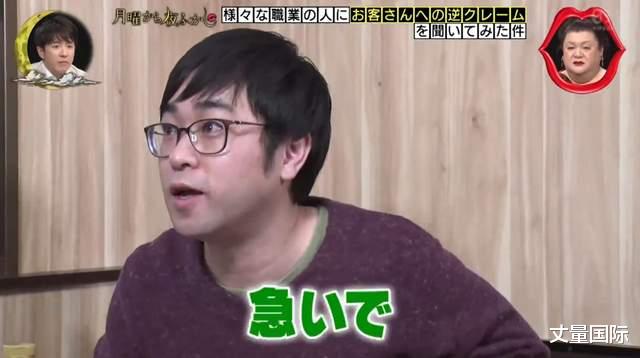 日本|日本服务业怒数13种麻烦客人的行为