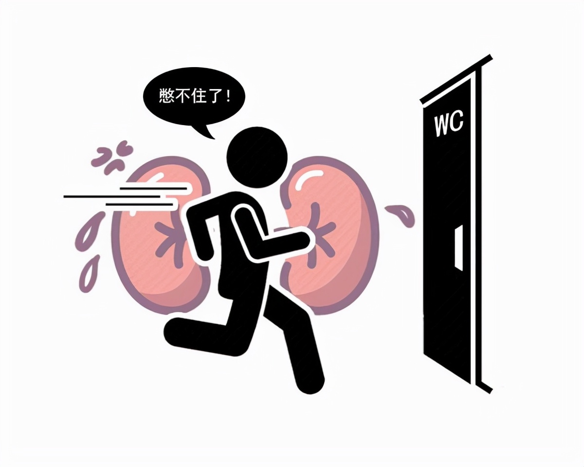 漫说健康 憋尿一时爽，后果却很惨？知道憋尿有哪些后果，或许你再也不憋了