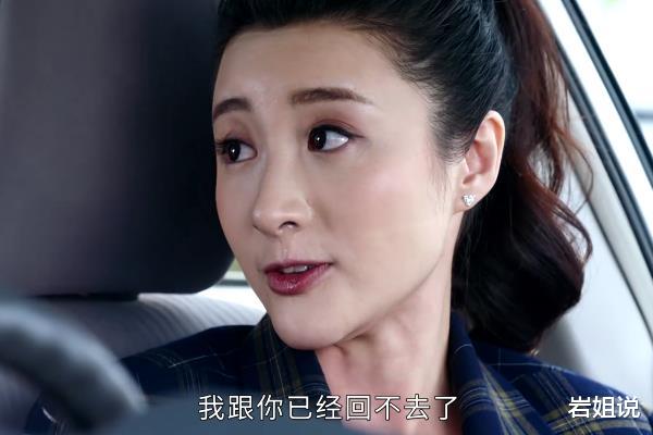 逆天奇案|《逆天奇案》大结局，马颖思拒绝许浚森，他们两对幸福圆满