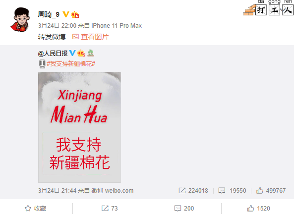 股價|繼周琦發聲后，遼寧主帥楊鳴也出來站隊，這次大家請放過郭艾倫！