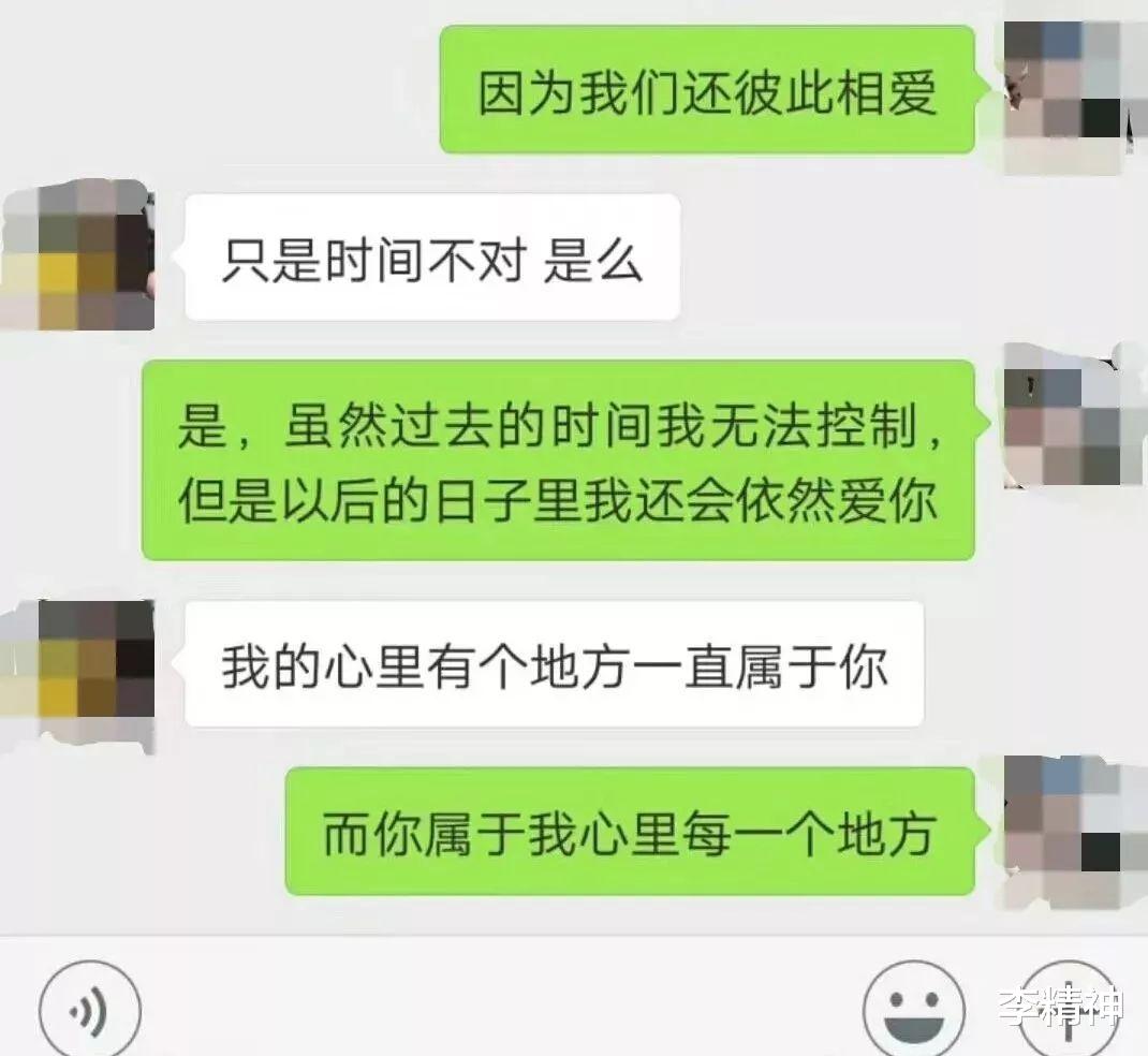 李精神|身边的人都结婚了，你呢？