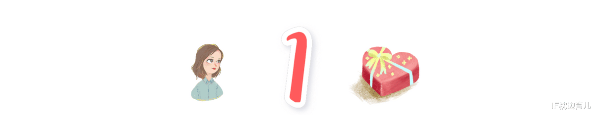 IF枕边育儿|憋尿,是3-5岁孩子的特点,上幼儿园之前提前培养如厕习惯