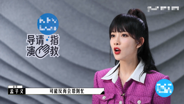 毕志飞|《导演请指教》开播满屏尴尬，毕志飞选人无人理，众星眼神忙闪躲