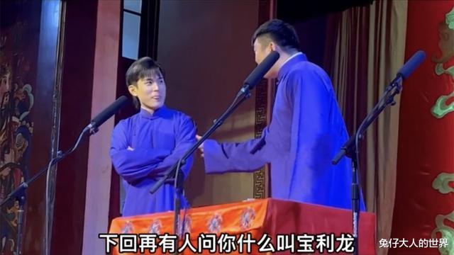 张霄白|德云社张霄白发布视频，关九海深夜在路边学习，网友：被你逼的了