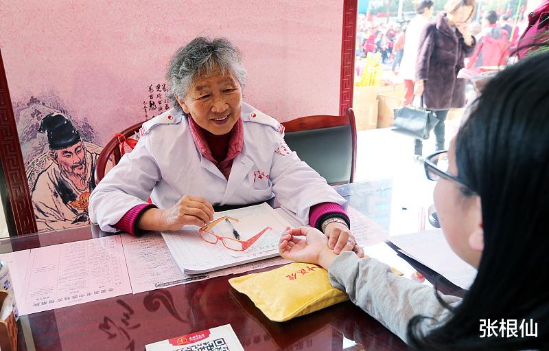 张根仙 张根仙：你知道对你来说，最好的医院在哪里吗？让老中医来告诉你！