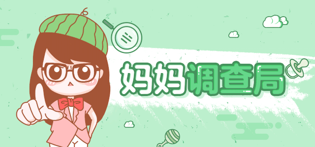 吴洪娜聊说育儿|陕西奶奶用农药给孙子洗澡双双中毒!这些“急救秘方”只会索命