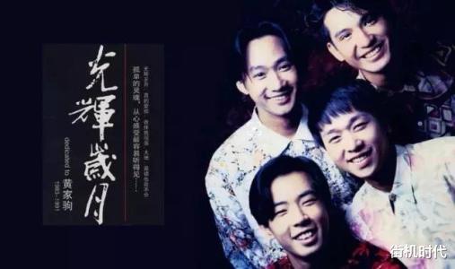 小品|90年代兴盛一时的电视“互动点播”，总有土豪点播节目给我看