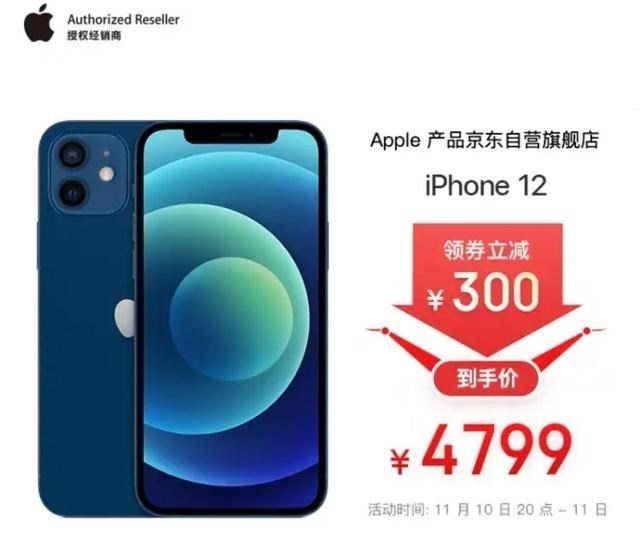 小陈有说 iPhone的底牌终于亮出，小米都不香了，果粉：幸福来得太突然了