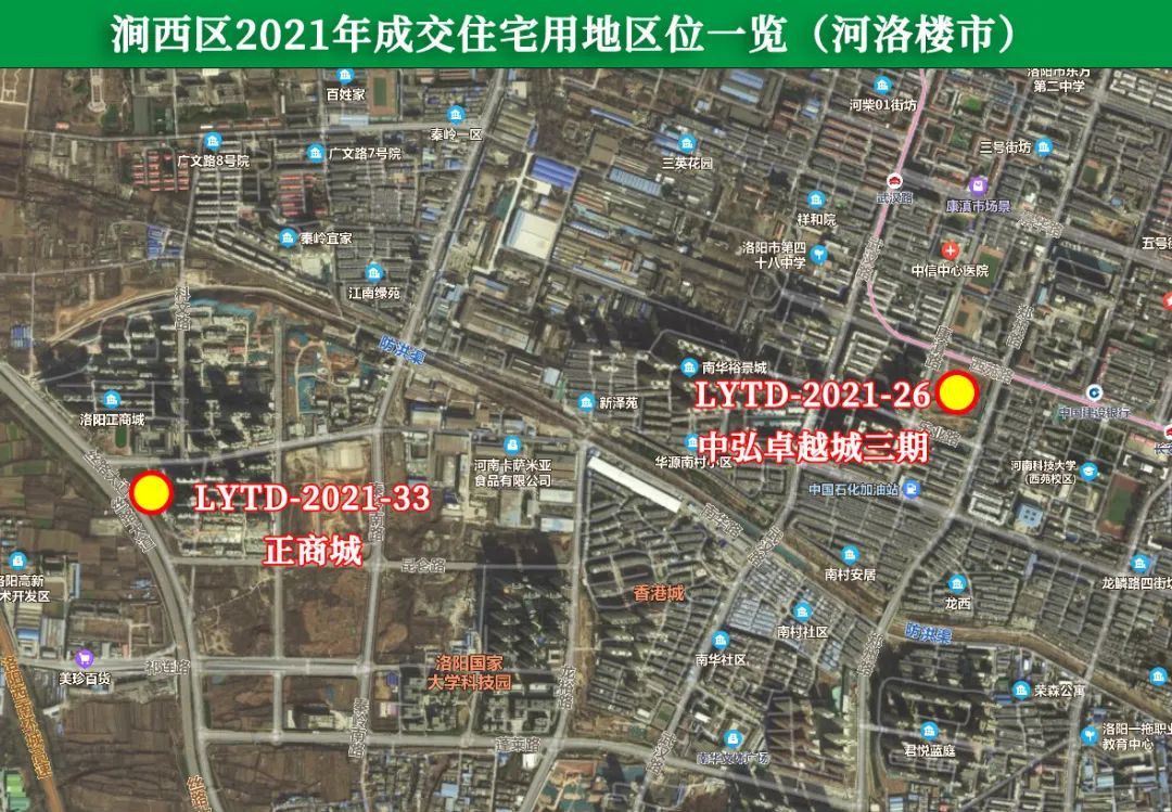 昆明|2021洛阳土拍年终盘点：先热后凉，揽金近120亿！