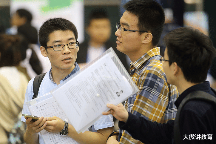 大学生|4个岗位面向大学生招聘，研究生很“吃香”，心动不如行动