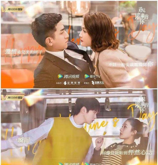 金瀚|金瀚：一天3上热搜，曾跟赵丽颖亲密拍戏，遇情感危机或影响事业