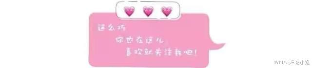 刘海|这届春晚又带火了啥？别只看口红了，她们的毛衣、风衣也都超好看