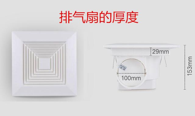 厨房与卫生间的吊顶，装铝扣板还是石膏线好？