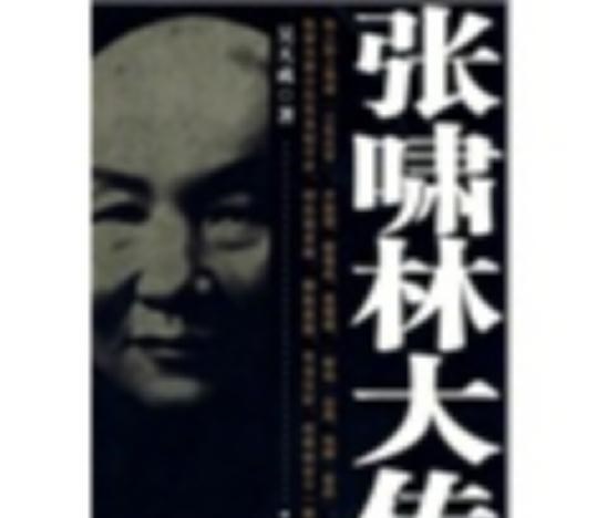 悦姐ya|张啸林当汉奸遭到击杀，谁是幕后指挥？看似是悬案，其实心照不宣