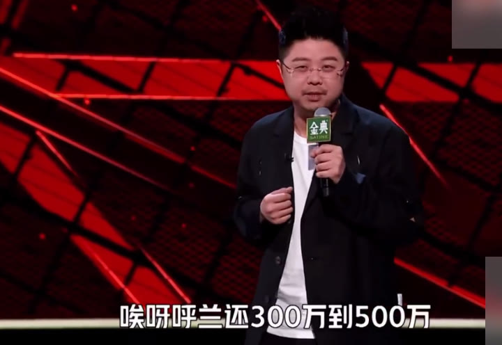 脱口秀大会|《脱口秀大会》走过四季,总决赛无人炸场,内部梗太密领笑员下头