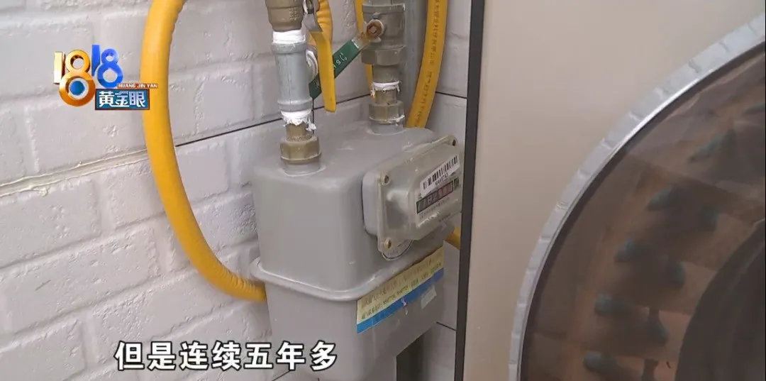 二手房|二手房住了几个月，燃气费要一万二？