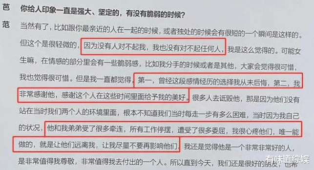 李晨|李晨的真实人品究竟怎么样？张译一语道破：圈内人其实都明白