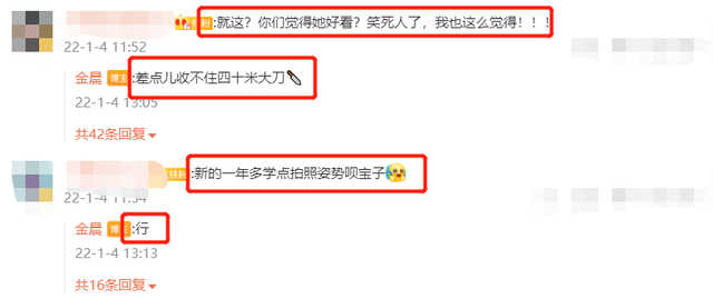 金晨|31岁金晨穿抹胸衣好性感！双腿跪地秀事业线，手臂肌肉太惊艳