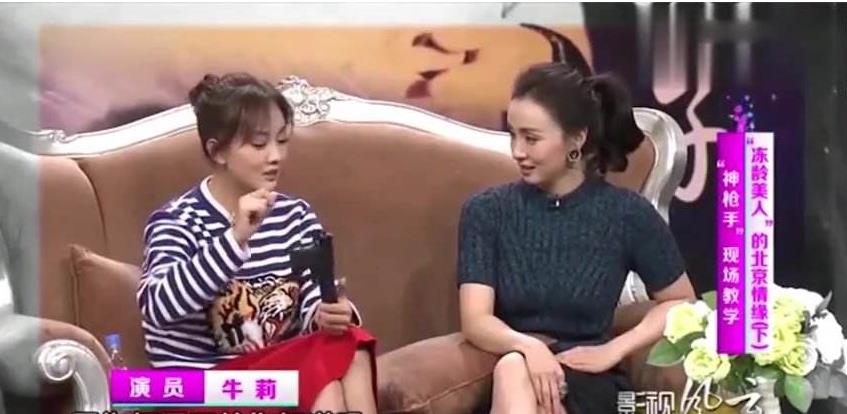 牛莉|从全国冠军到女演员，牛莉为何24岁愿嫁“普通人”，过平凡生活