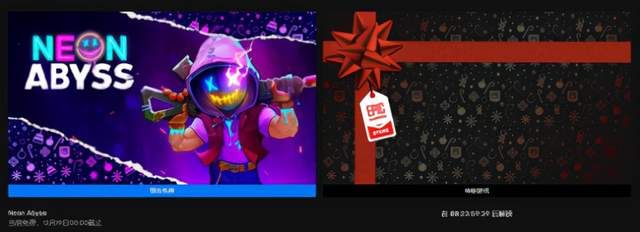 steam|年末最大狂欢！Epic超强撒币活动让Steam慌了，服务器被挤到炸裂