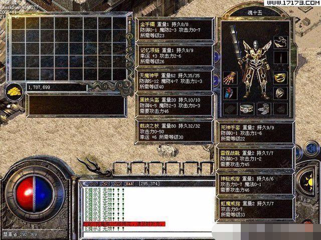 热血传奇|热血传奇战士职业为什么火爆？