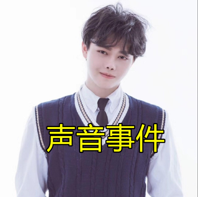 王者荣耀|继北慕之后，德华直播间也出现了“不可描述”的声音，网友：看看桌底
