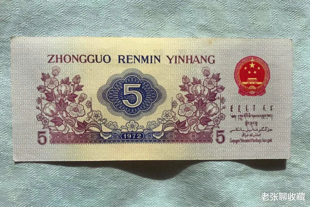 狮子号|提个醒：纺织5角纸币的价值不菲，遇到别小看