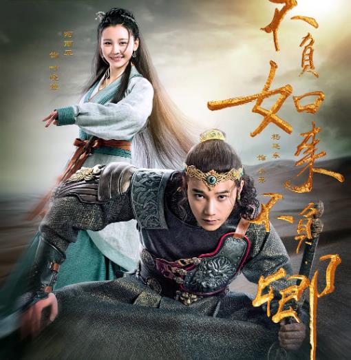 |冷门又好看的6部网剧，你错过几部？