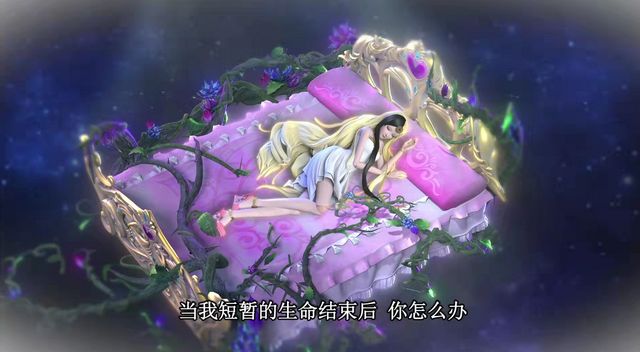 叶罗丽|叶罗丽第九季谁才是沉睡中的主角？冰公主睡美人的地位下降一层