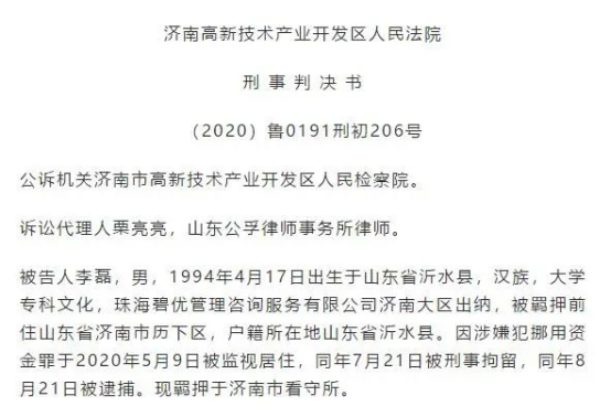 90后|企业动态|三发集团财务管理培训——一位90后“步入歧途”带来的反思