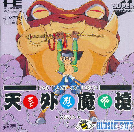 天外魔境|日本三大国民游戏之一《天外魔境》，我们接触到的仅仅是皮毛