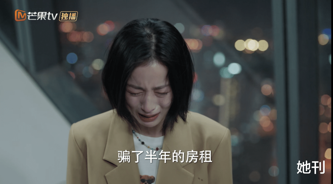 她刊|豆瓣8.2，够爽够真实