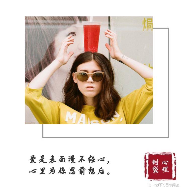 傅一老师的情感问答|学会这些，立马挽回你的爱人