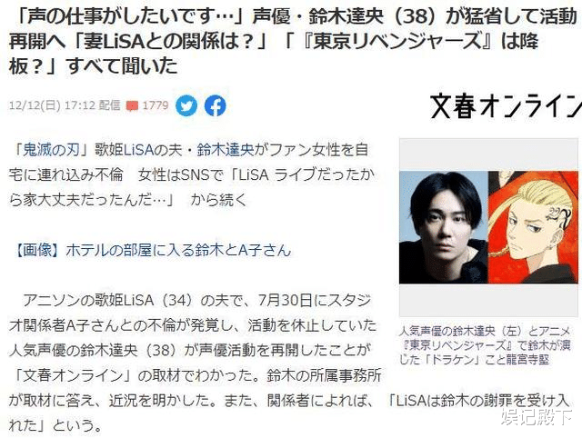 lisa|LiSA已原谅出轨丈夫，日本渣男行为刷新下限，网友看不下去了