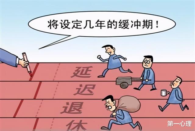 退休年龄 为什么50岁左右的人都非常盼望退休?根本原因是什么?