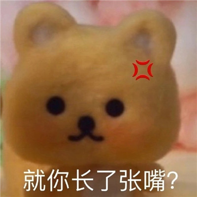 桉月|表情包：超萌超可爱的表情