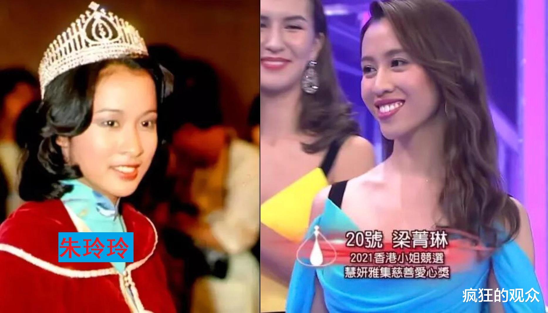 香港小姐|两嫁顶级豪门，被誉为最美港姐，本届选美由她“芳心独裁”？