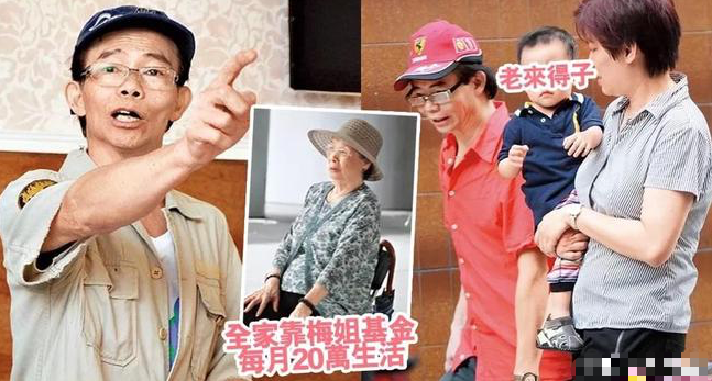 梅艳芳|梅艳芳做得最错的一件事，就是让他们吃得太饱！