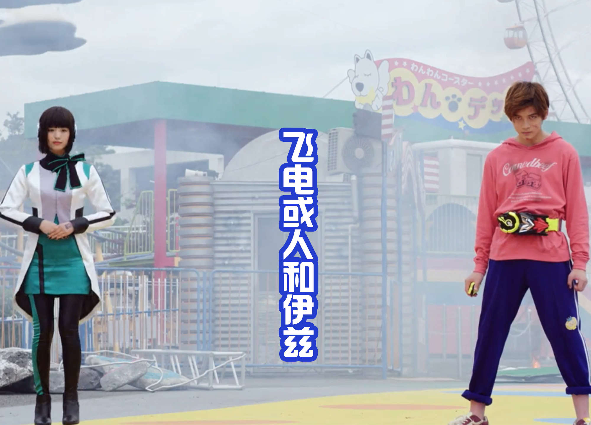 漫画|漫画中的飞羽真好帅气，颜值很高，超越或人，这样的剑士喜欢吗？